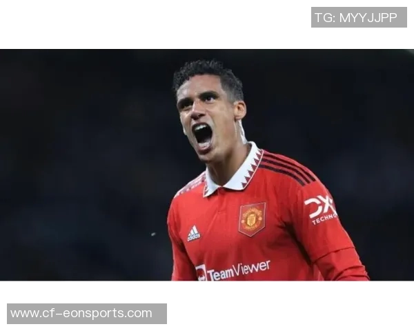 瓦拉内强调儿童避免头球以保护大脑发育免受冲击影响 瓦拉内强调儿童避免头球以保护大脑发育免受冲击影响