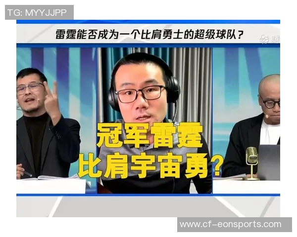 杨毅分析雷霆团结优势称宇宙勇未必是冠军前景明朗 杨毅分析雷霆团结优势称宇宙勇未必是冠军前景明朗