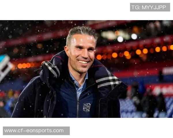 范佩西执教费耶诺德欧战开局两场零进球创队史新低