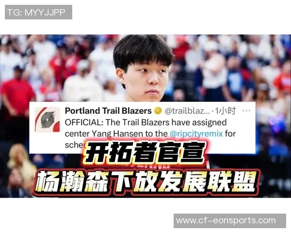 媒体人分析开拓者缺乏爱德华兹式核心杨瀚森未来发展任重道远 媒体人分析开拓者缺乏爱德华兹式核心杨瀚森未来发展任重道远