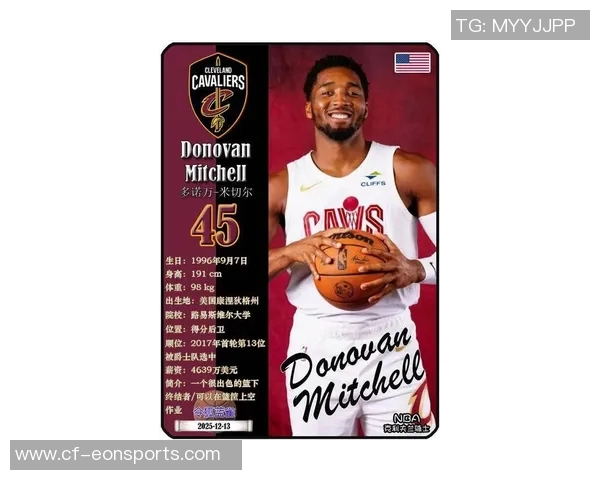 米切尔状态火热轻松砍下46分创赛季新高带队胜利表现惊艳全场