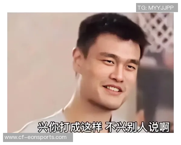 姚明奥尼尔韦德卡特齐聚中国赛现场引发球迷热议